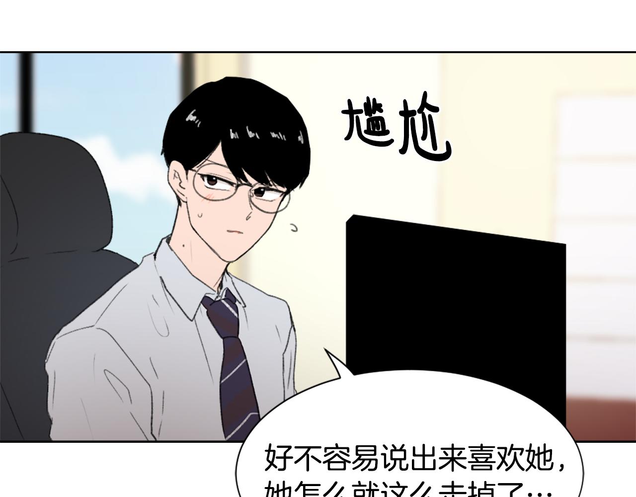 第37话 小恶魔觉醒1