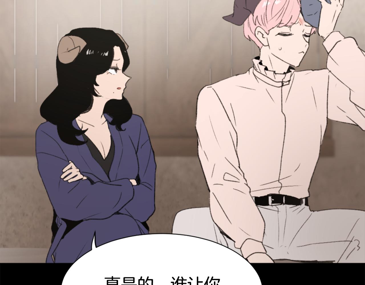 第40话 计划的开始4