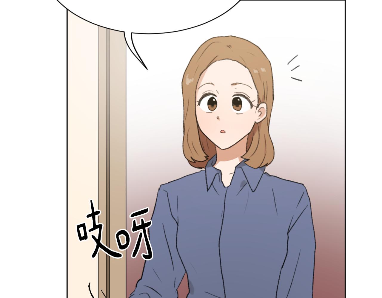 第37话 小恶魔觉醒3