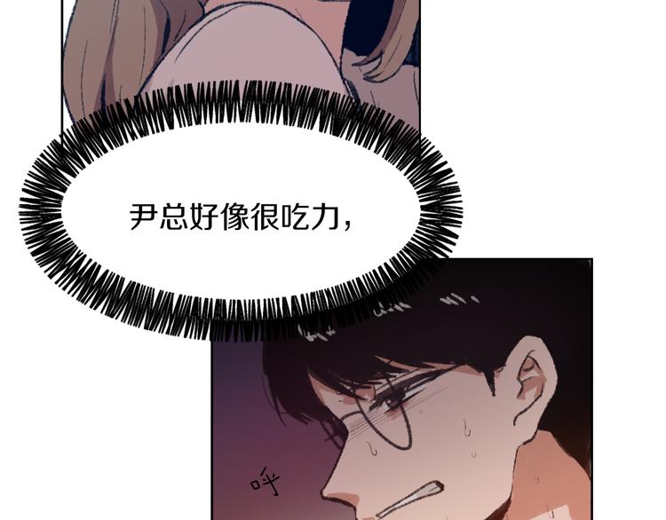 第16话 完美结局3