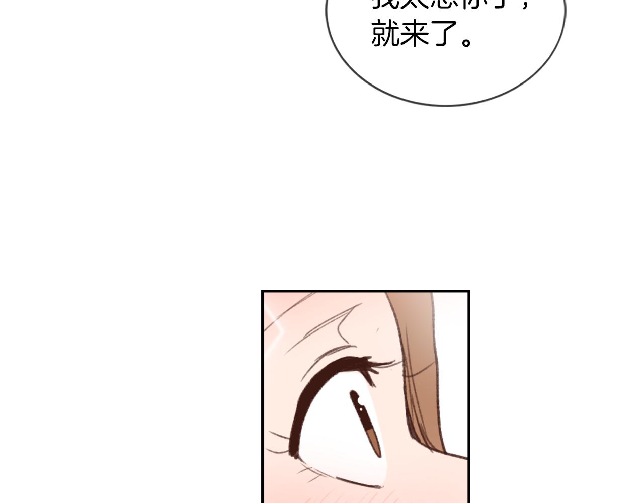 第69话 大团圆2