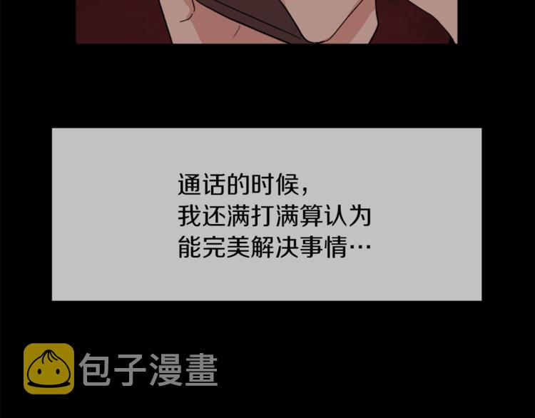 第13话 恶有恶报0