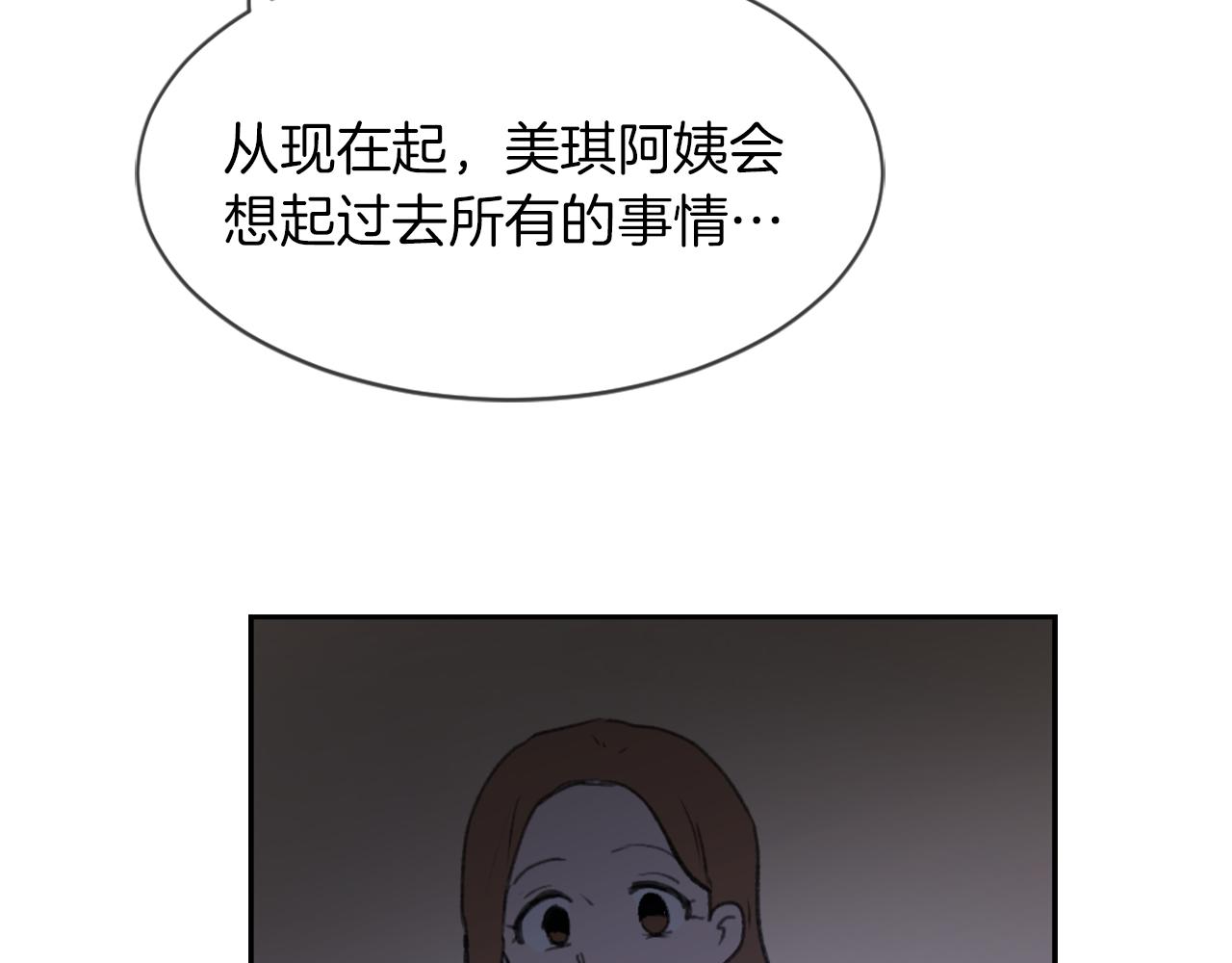 第61话 齐聚一堂4