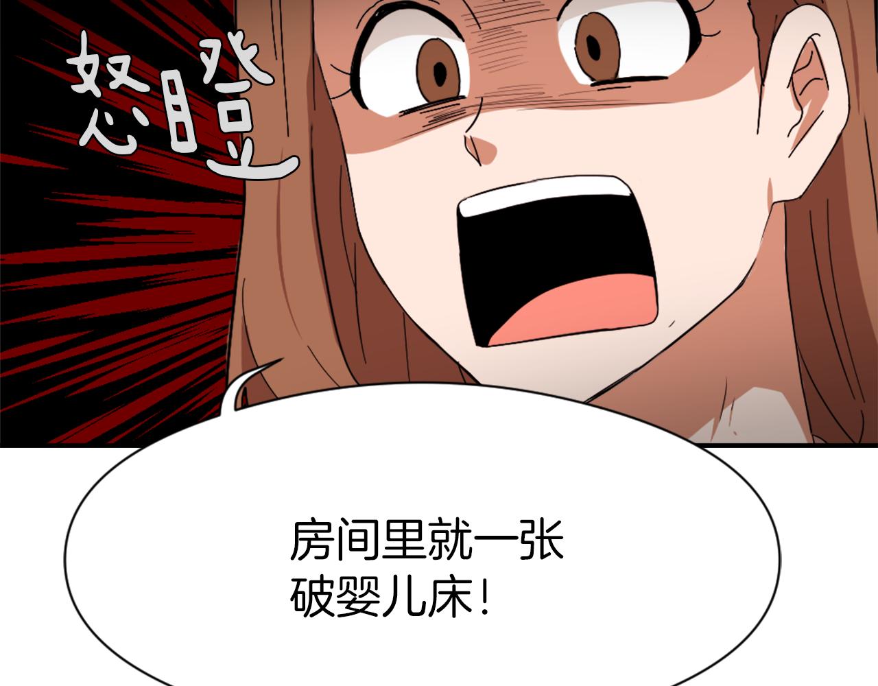 第9话 身陷地狱0