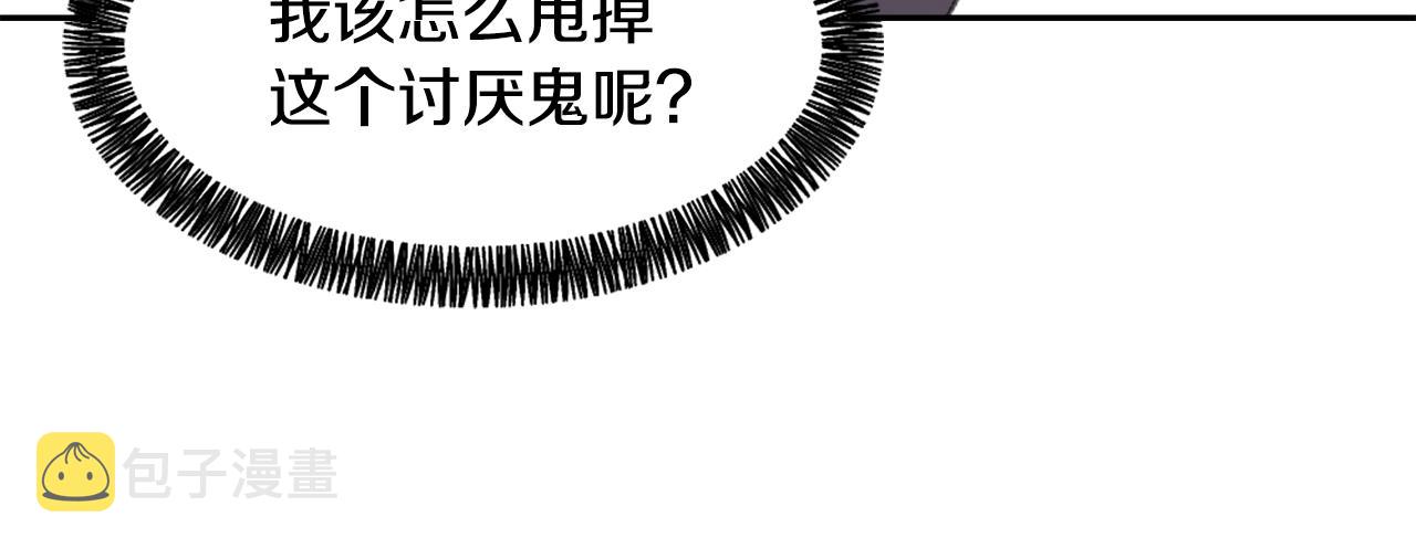 第49话 亚当被控制0