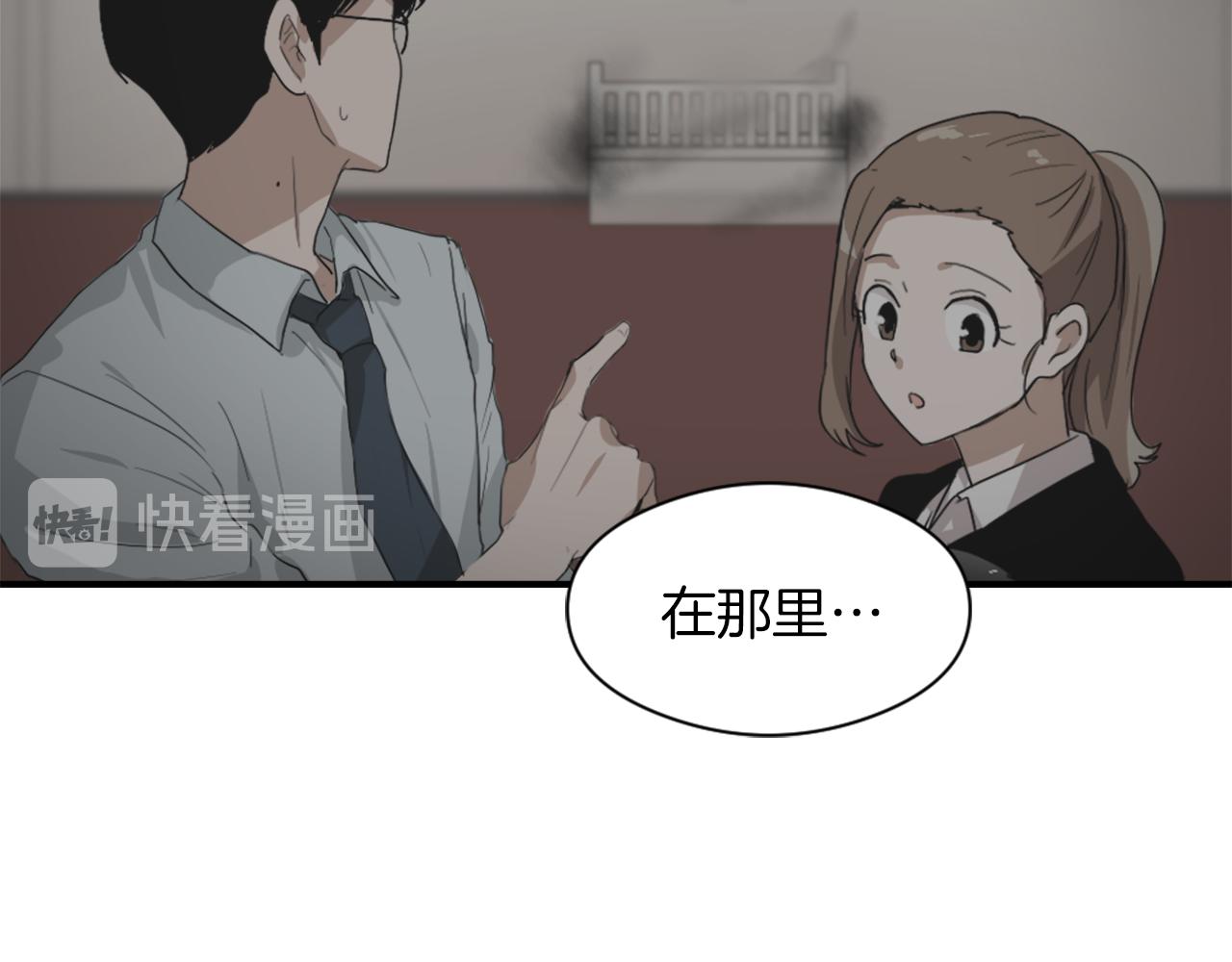 第9话 身陷地狱4
