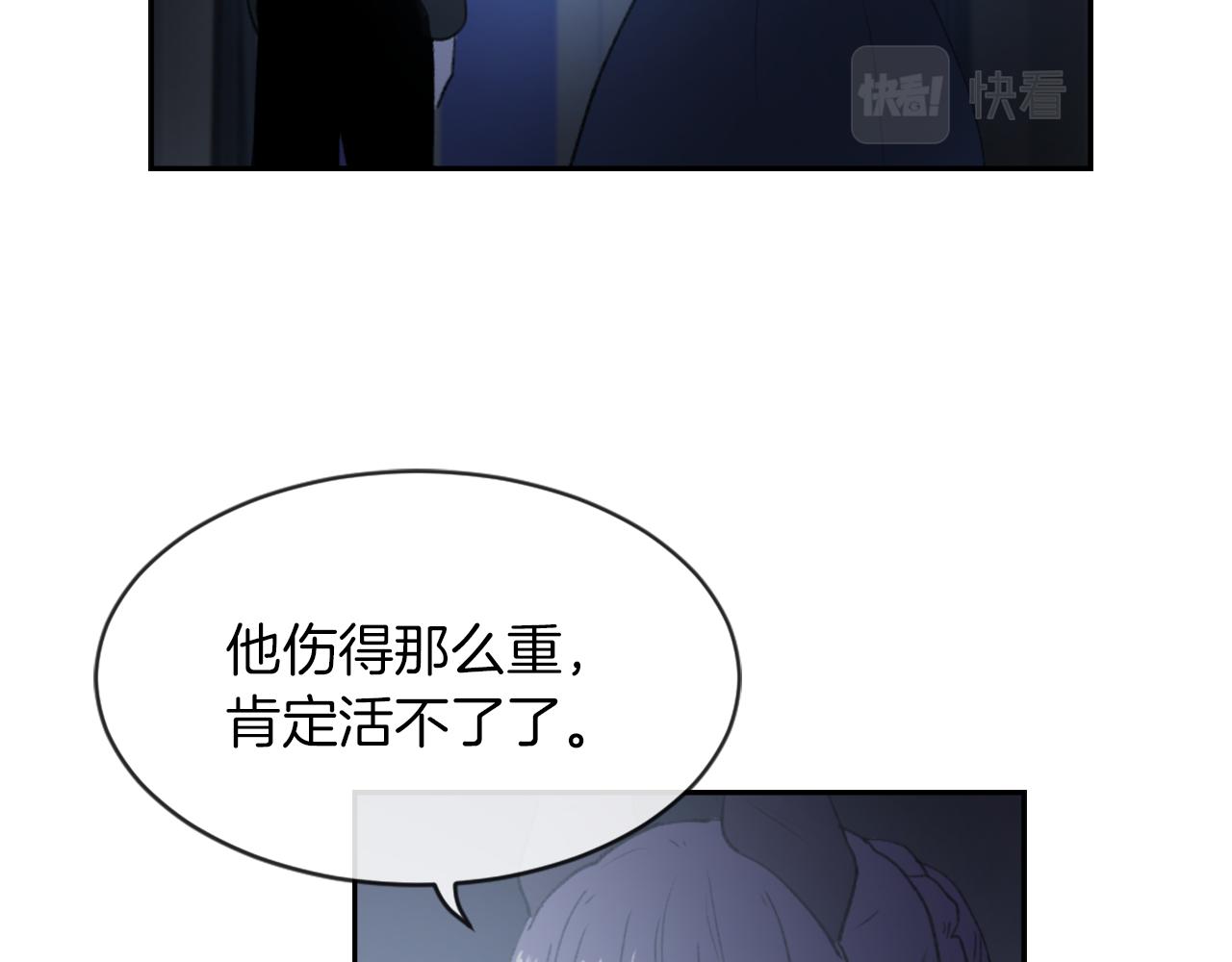 完结篇 为爱牺牲0