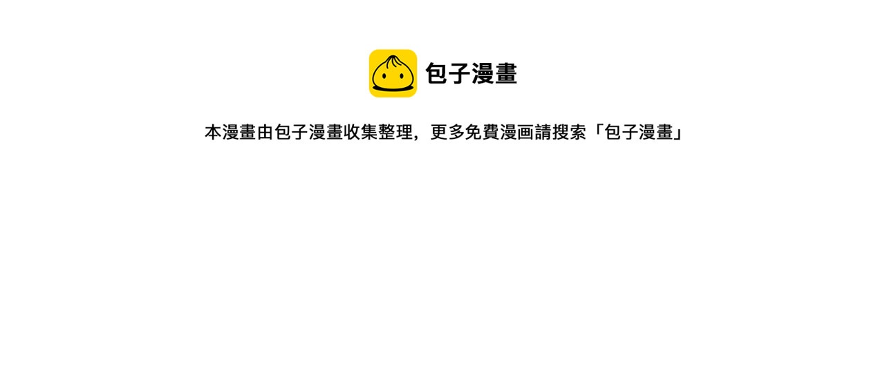 第56话 暴风前夕4