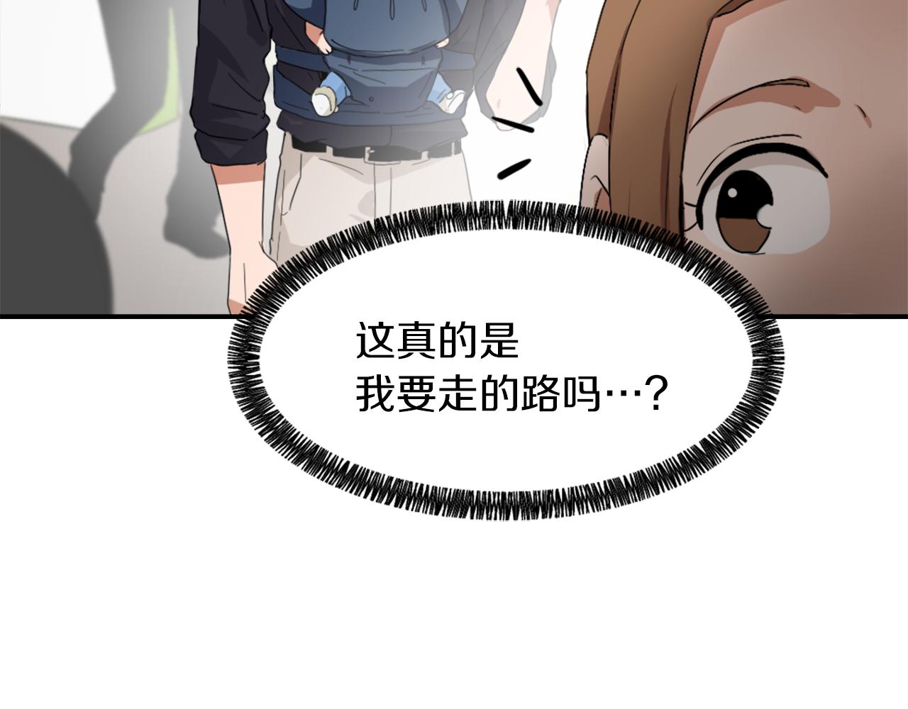 第9话 身陷地狱4