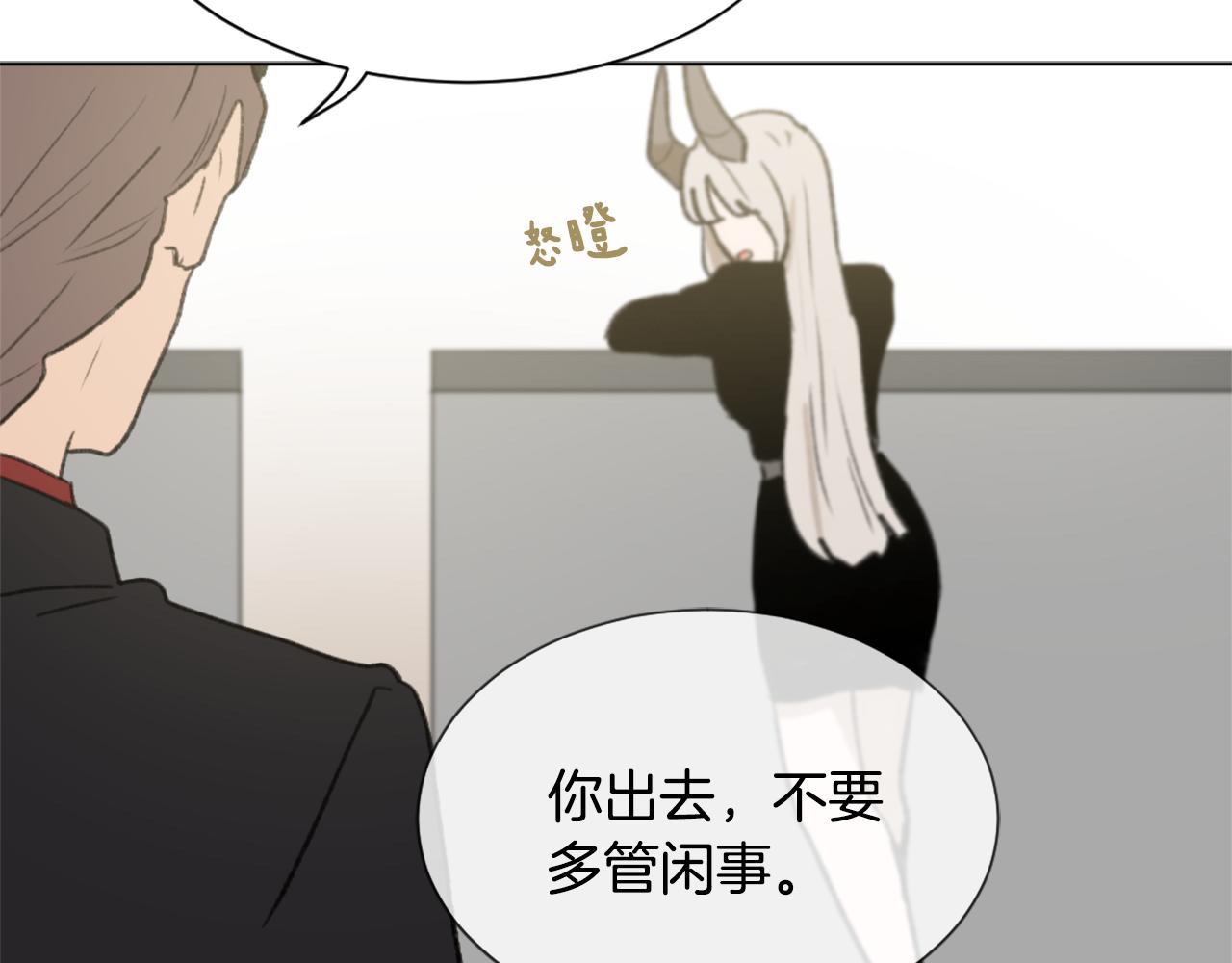 第45话 海伦娜4