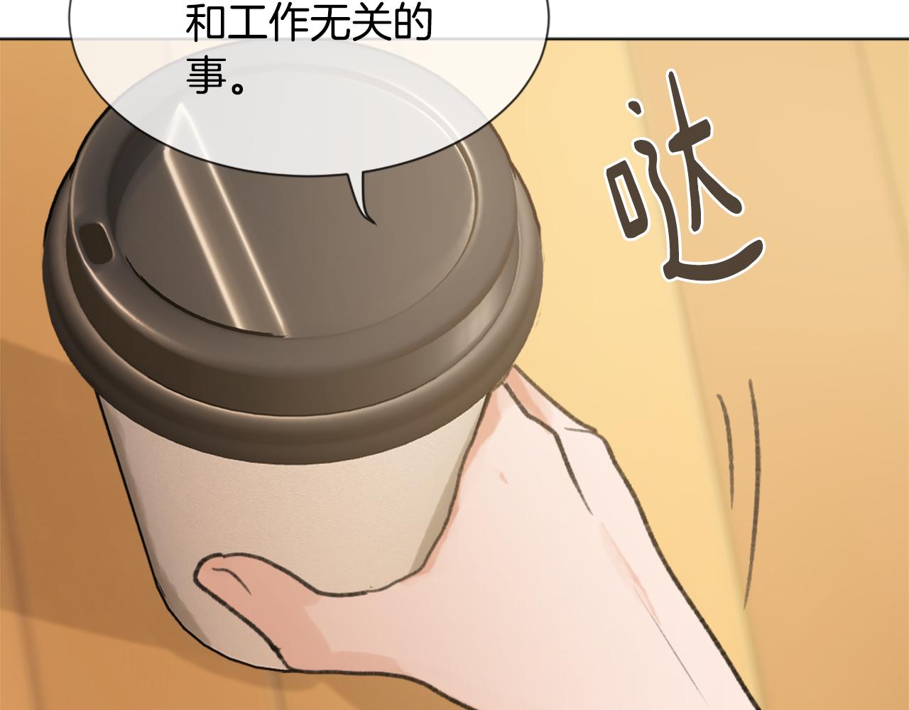 第45话 海伦娜1