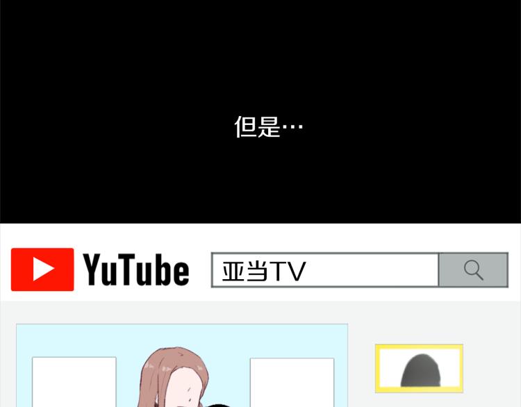 第28话 不安4