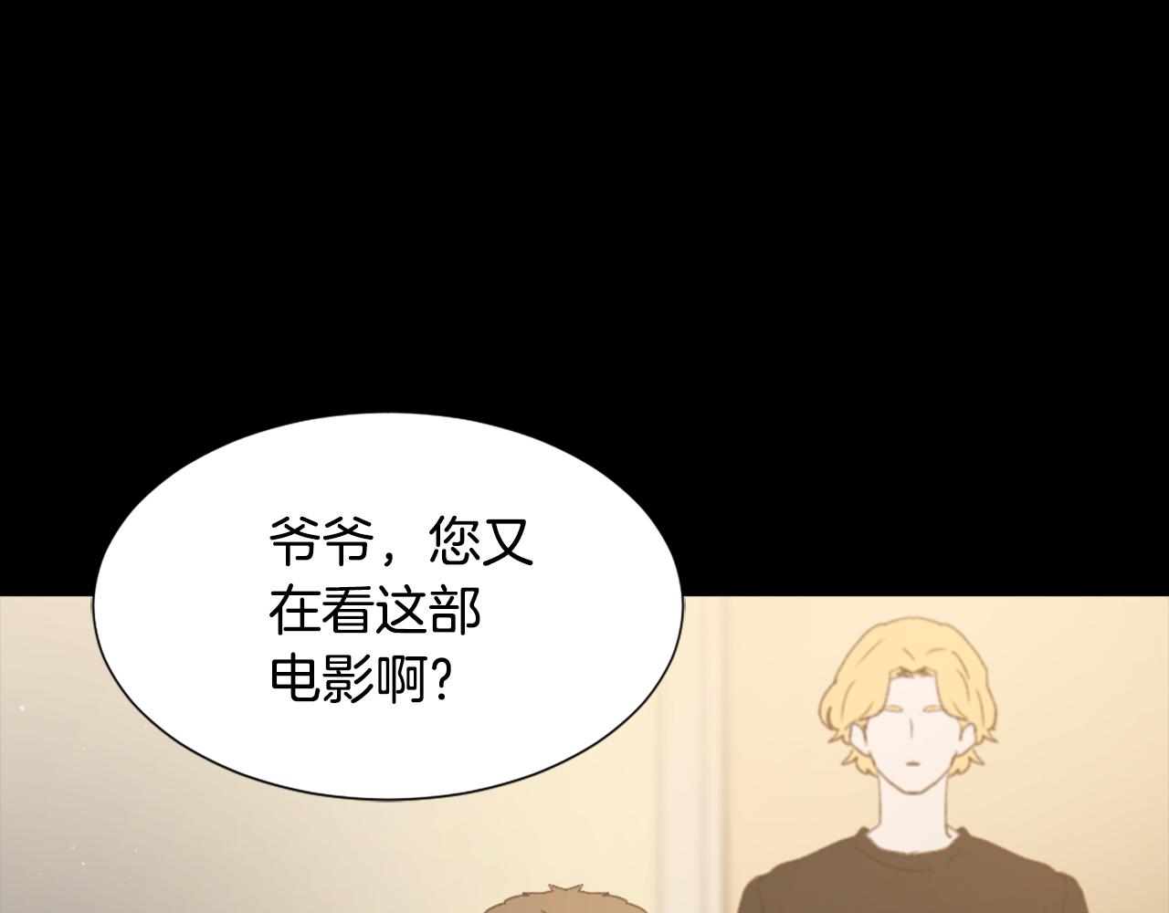 第48话 泄露踪迹4