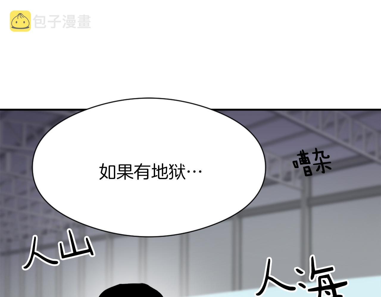 第9话 身陷地狱0
