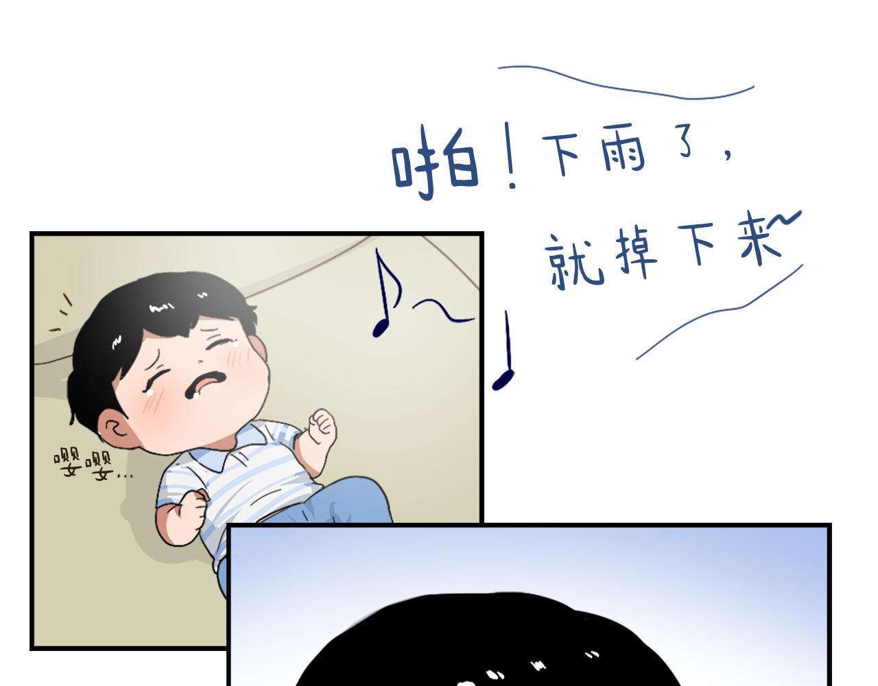 第12话 哄孩子4
