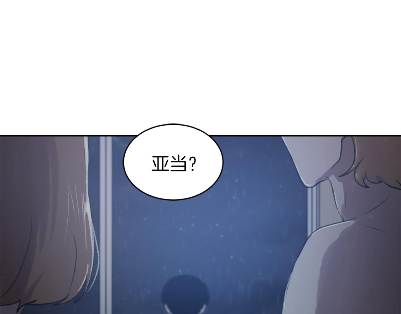 第61话 齐聚一堂2