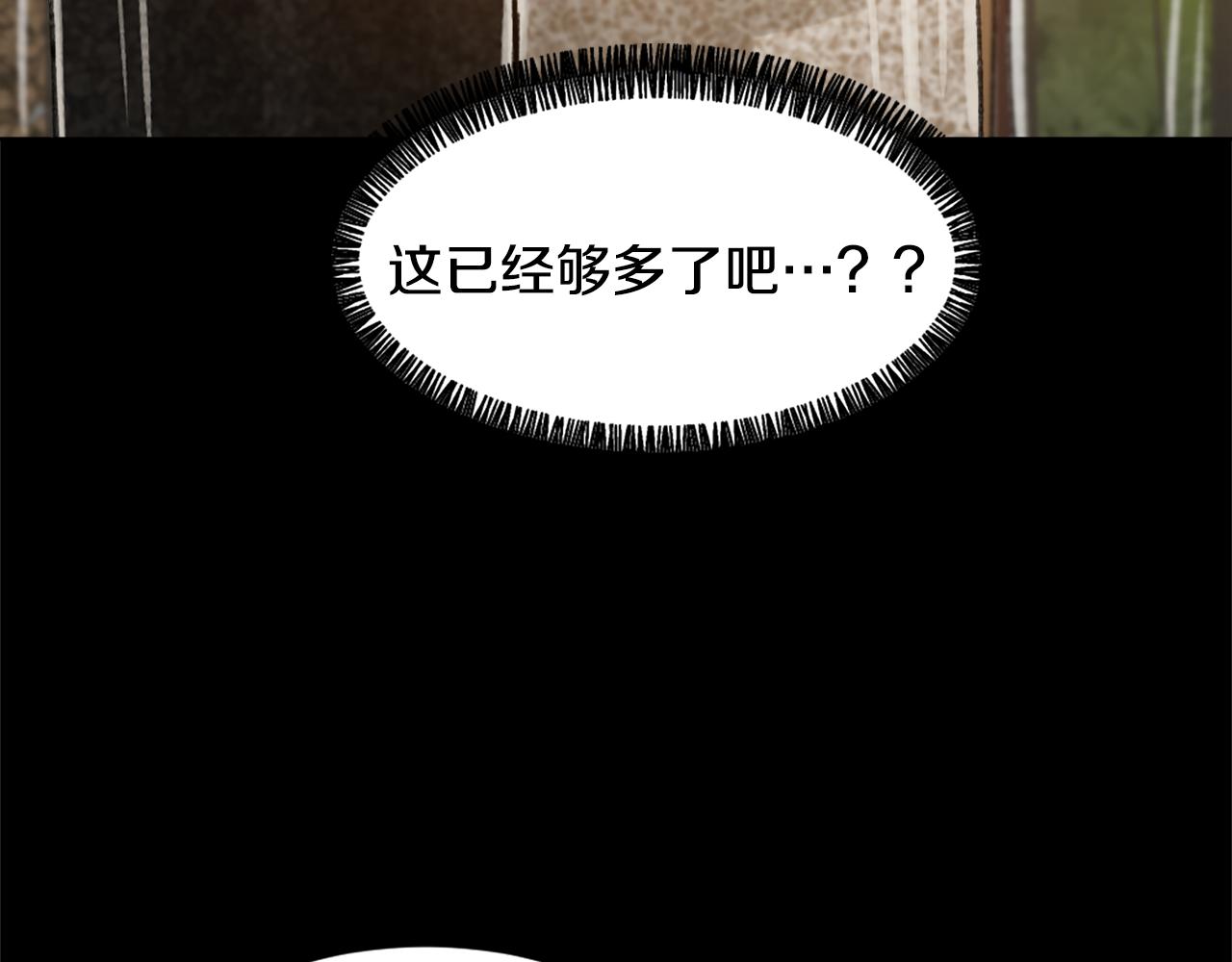 第35话 投资汉堡1