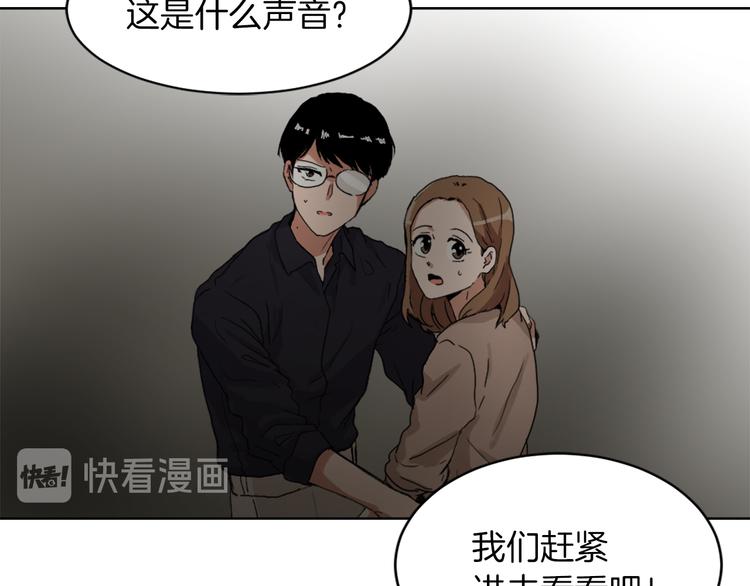 第15话 求爱舞1