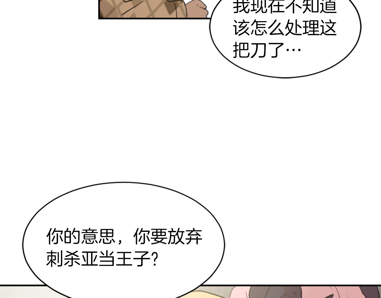 完结篇 为爱牺牲1