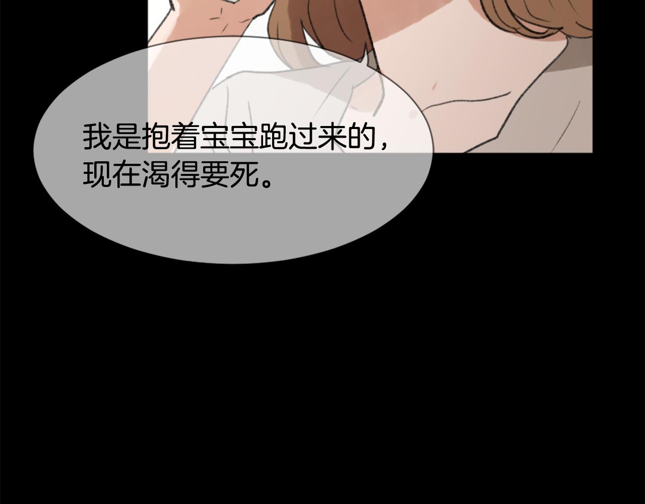 第44话 醉酒1