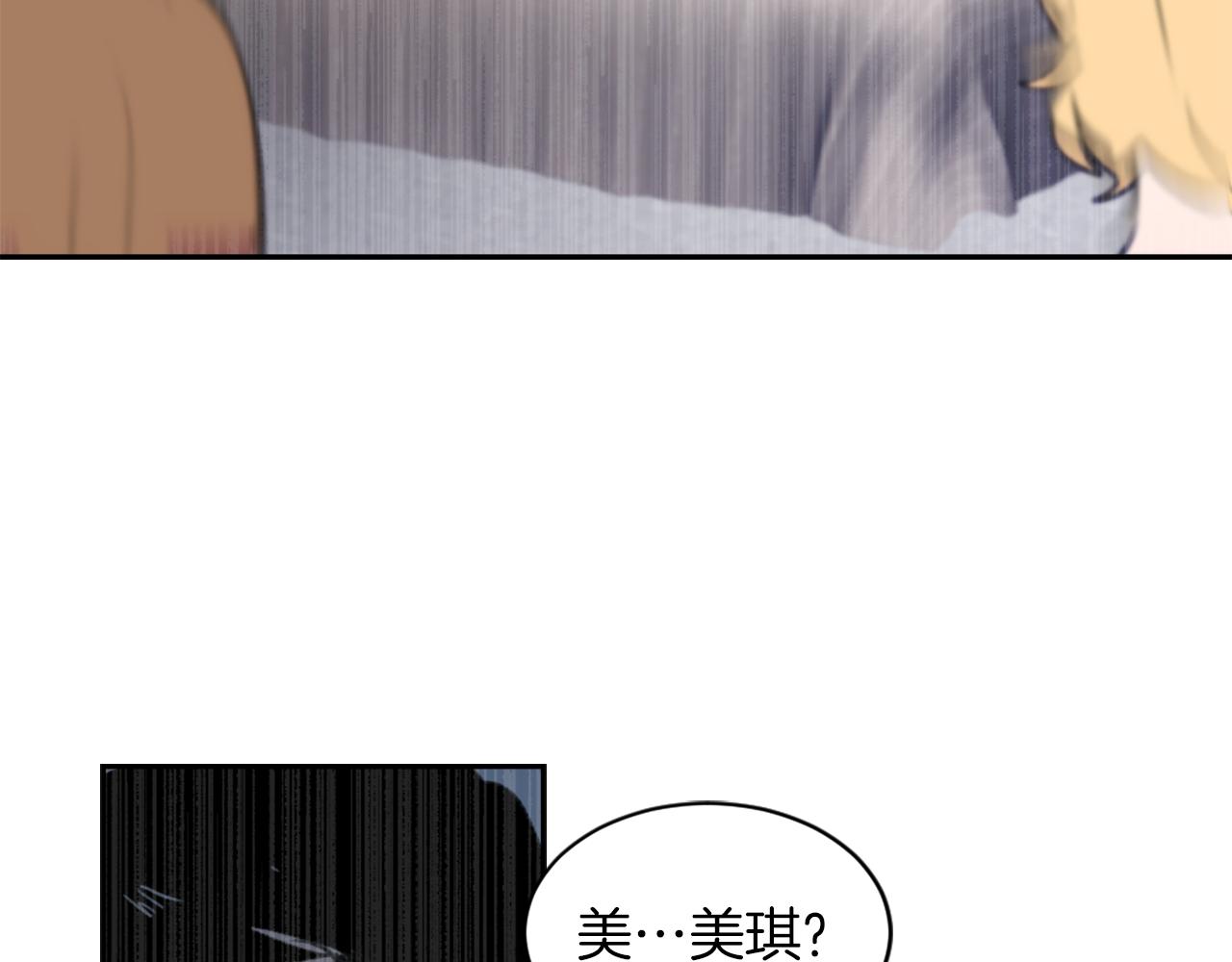 第61话 齐聚一堂2