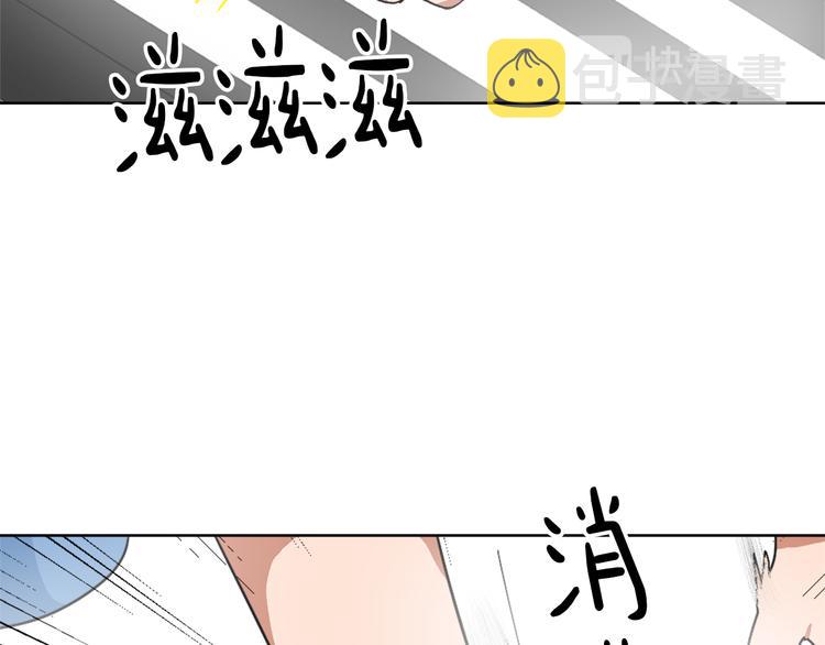 第13话 恶有恶报2