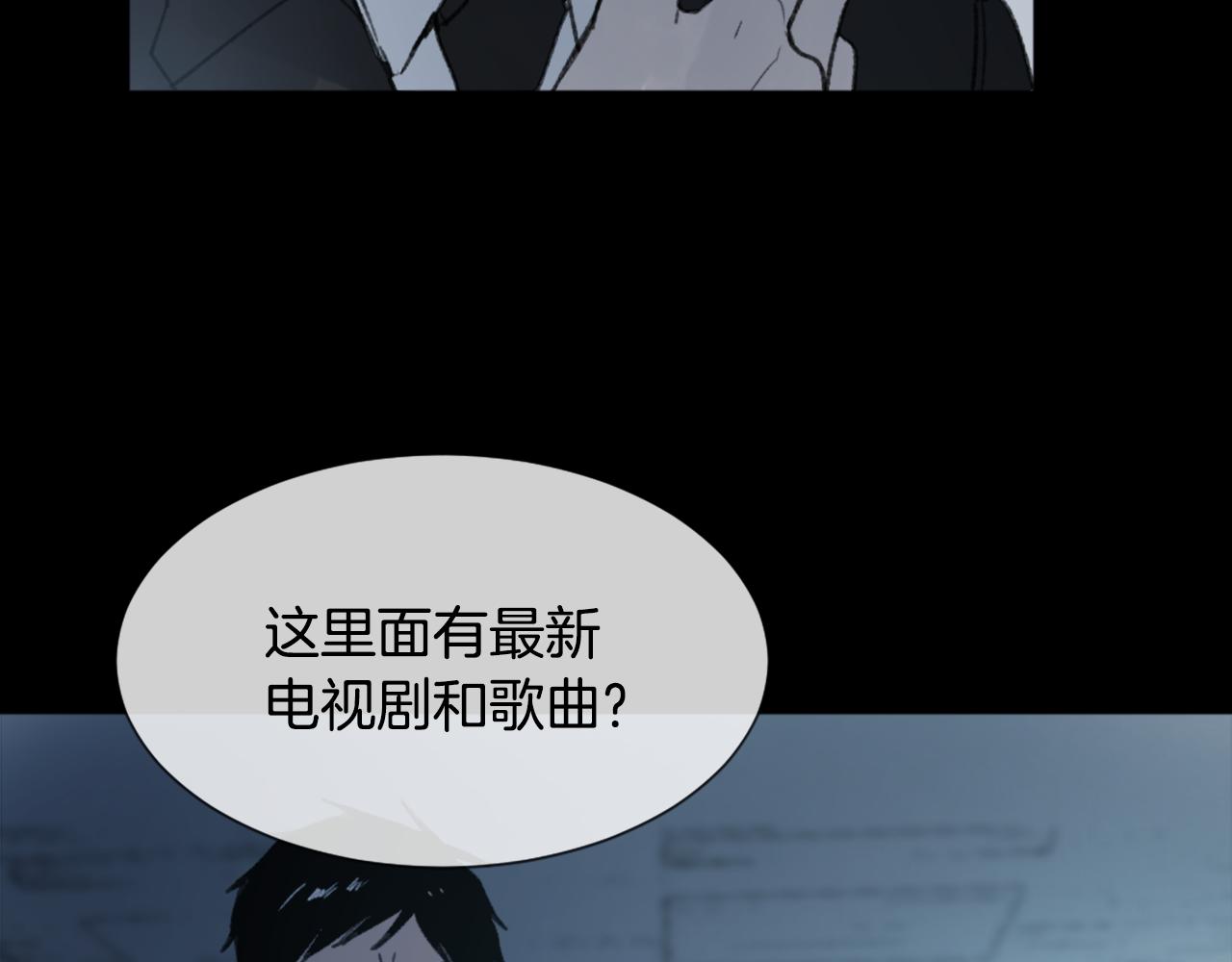 第42话 亚当生病1