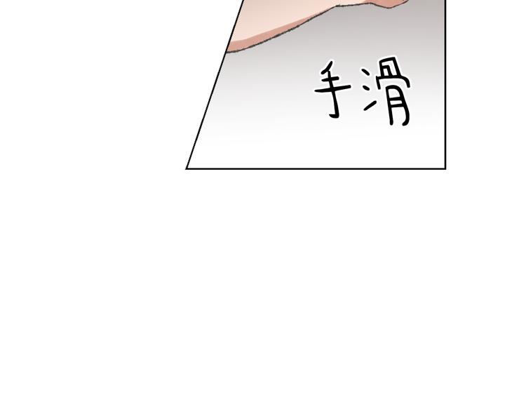 第16话 完美结局2