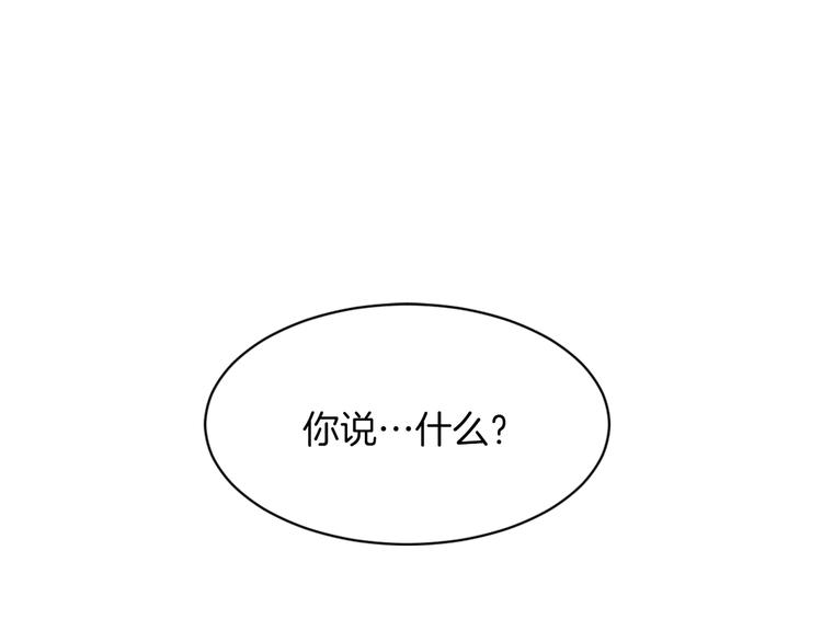 第14话 寻找亚当0