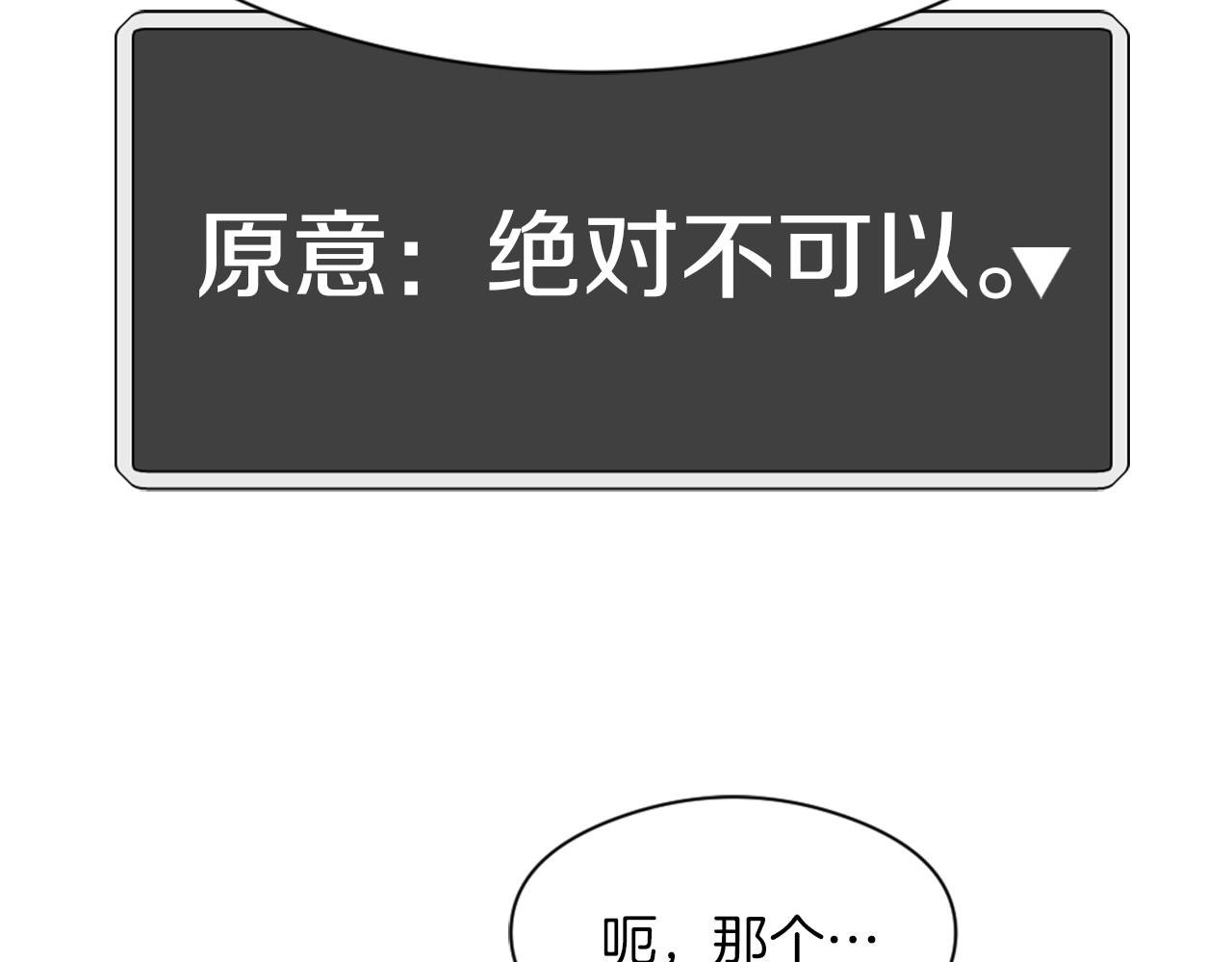 第9话 身陷地狱1