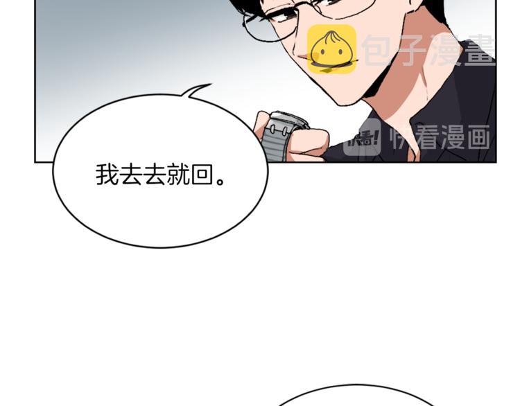 第14话 寻找亚当1