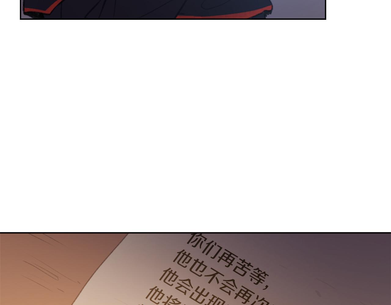 第24话 踏上旅程1