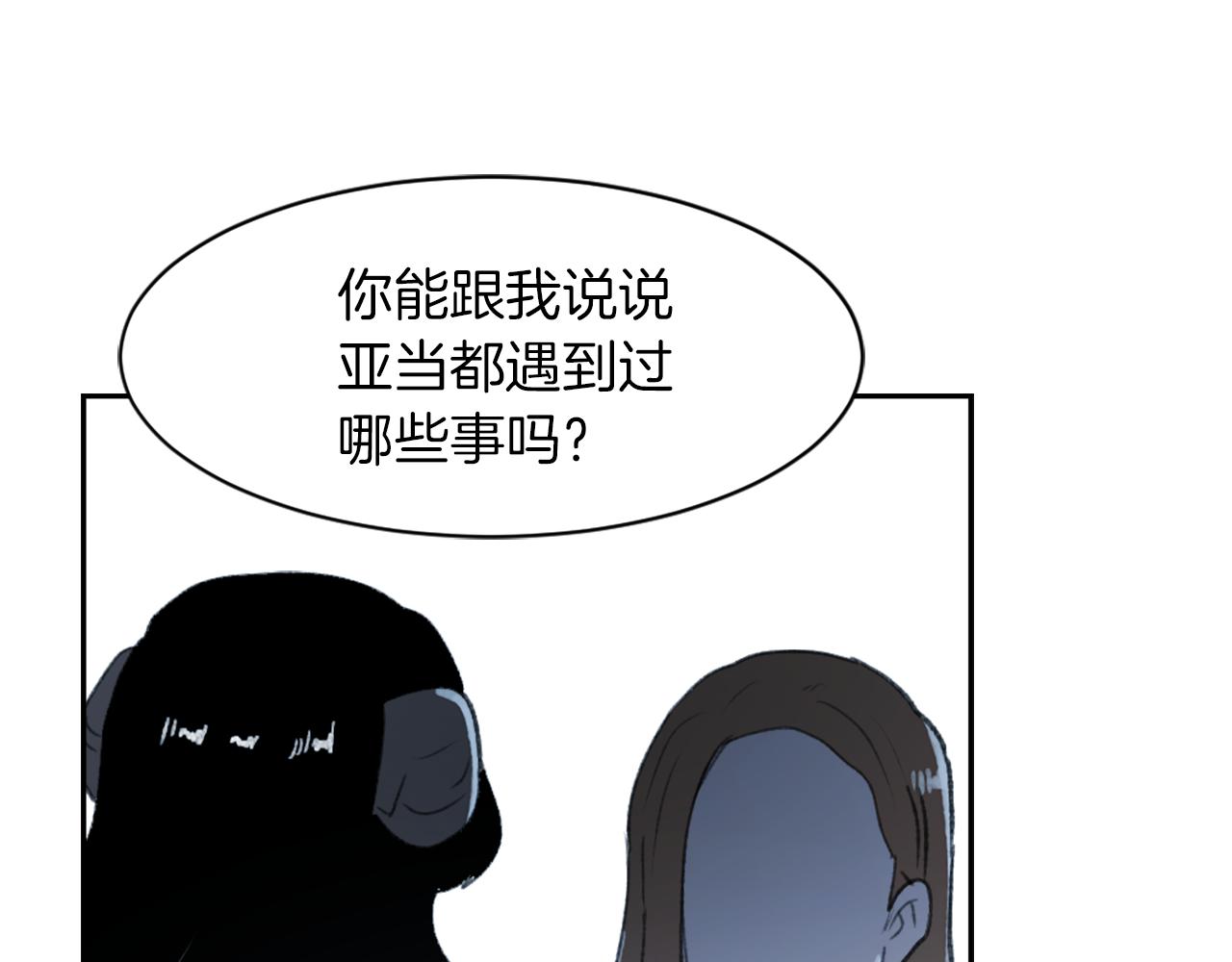 第65话 全体出动3