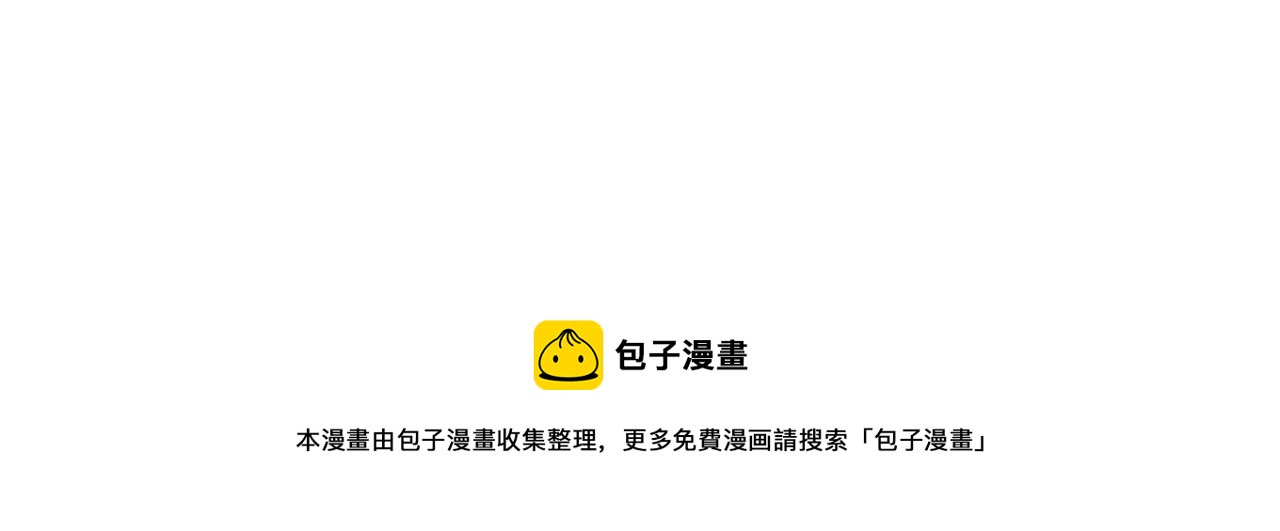 第53话 伪装4