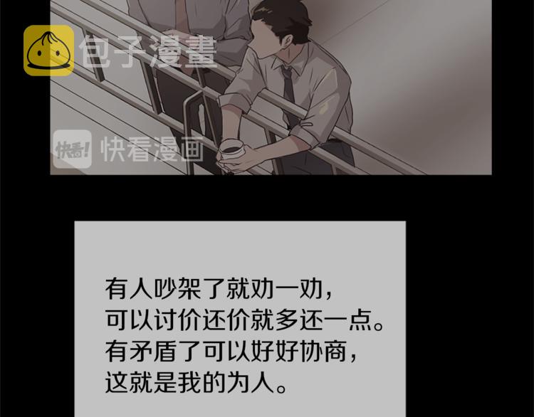 第13话 恶有恶报1