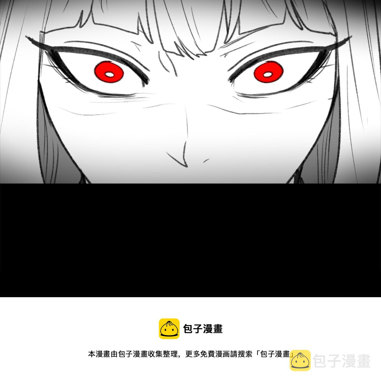 第57话 狐狸精上身4