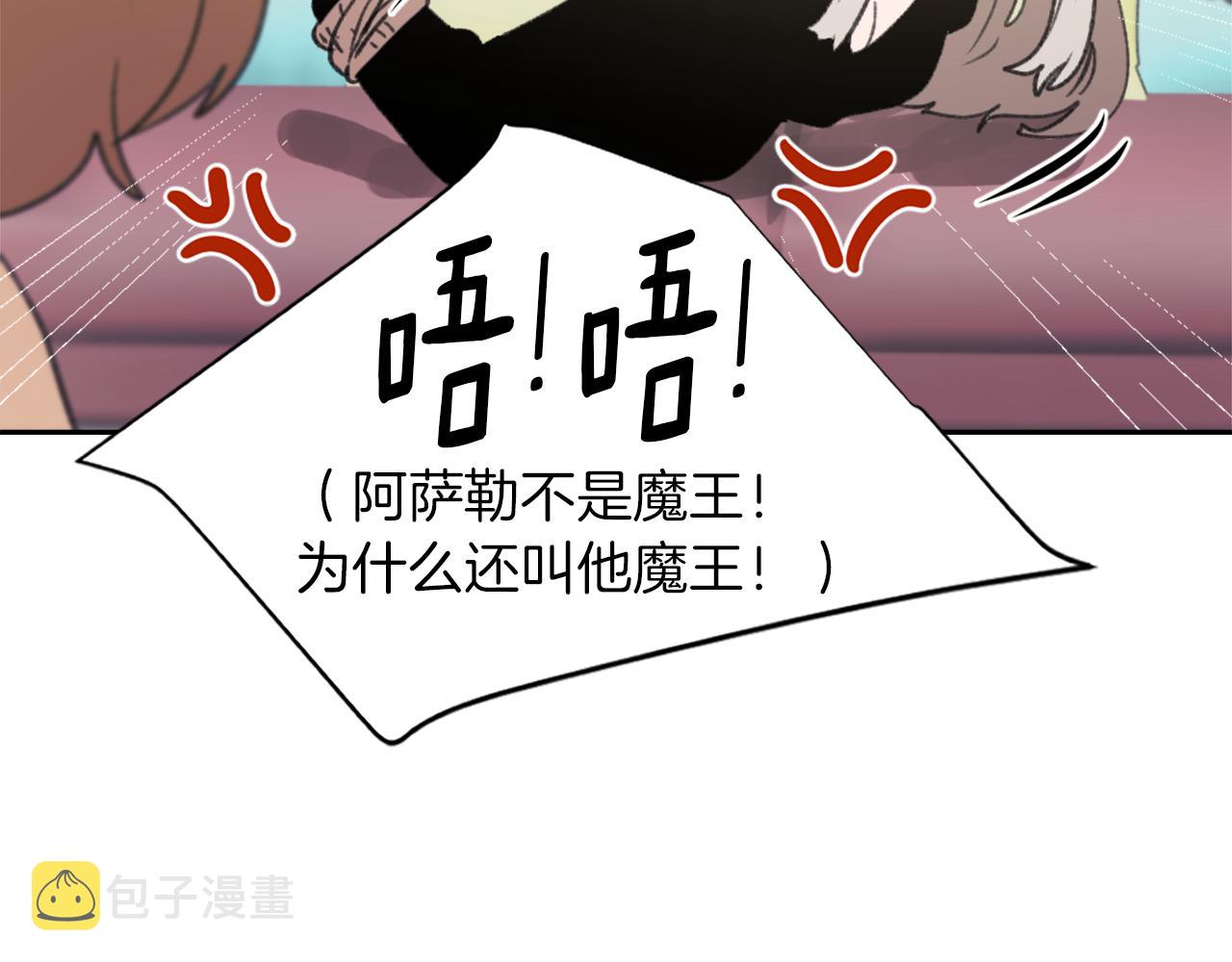 第62话 美琪消失3