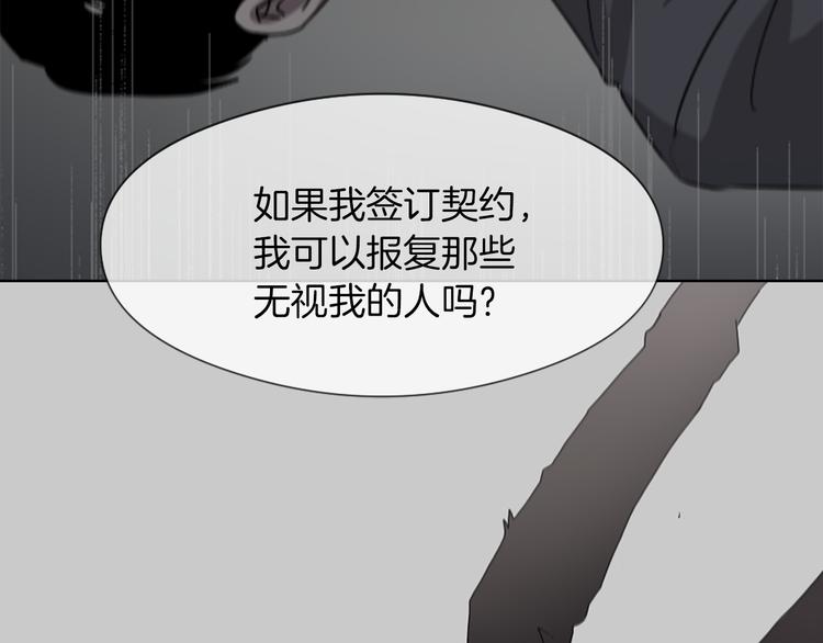 第13话 恶有恶报2