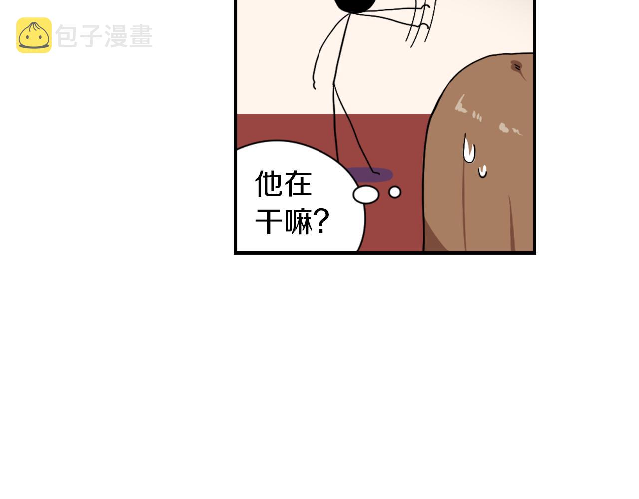 第9话 身陷地狱3