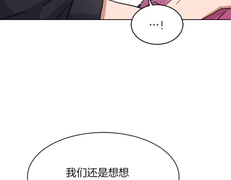 第14话 寻找亚当4