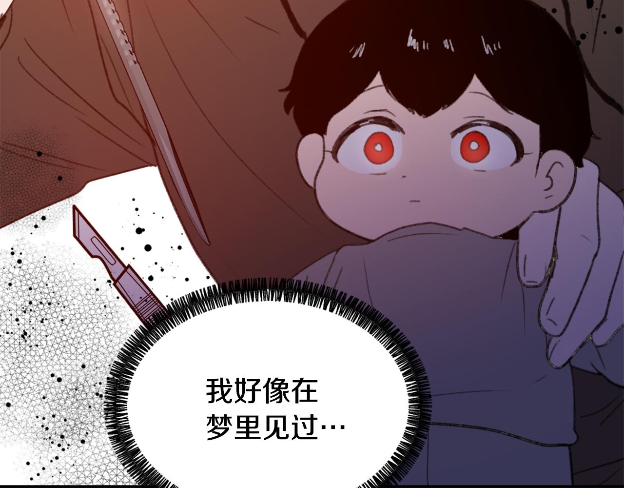 第50话 千钧一发3