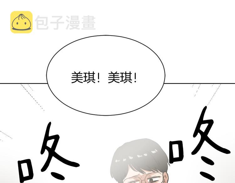 第20话 假扮男友0