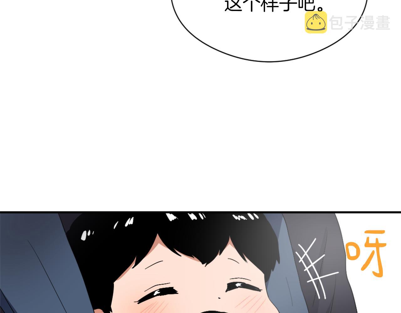 第9话 身陷地狱2