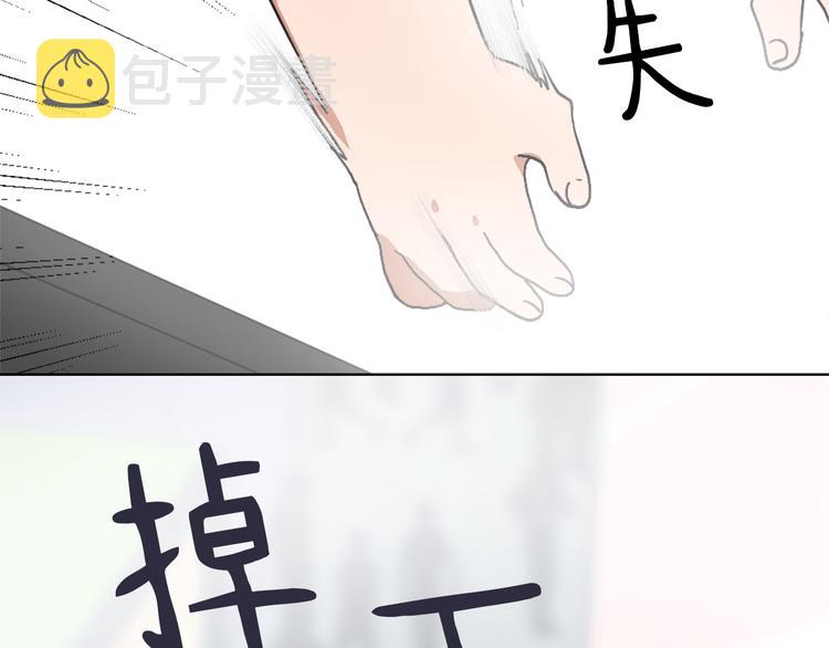 第13话 恶有恶报3