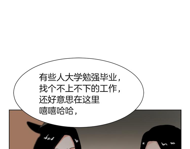第21话 人生忠告1