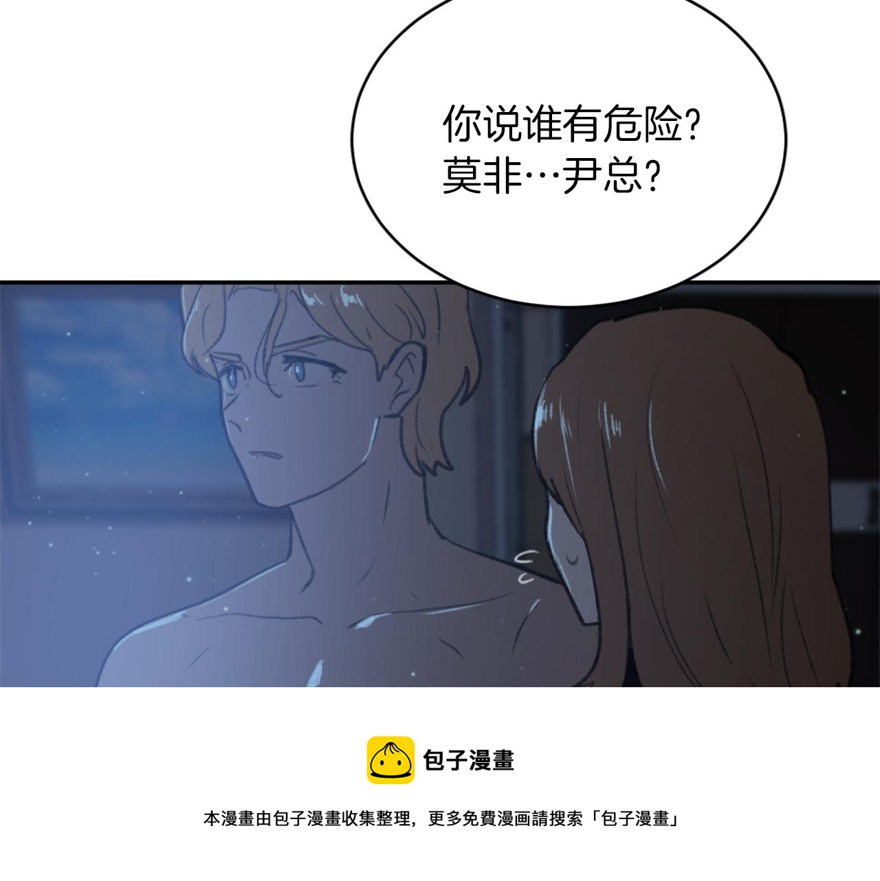第61话 齐聚一堂0