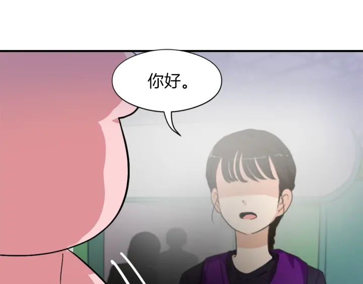 第11话 拐走3