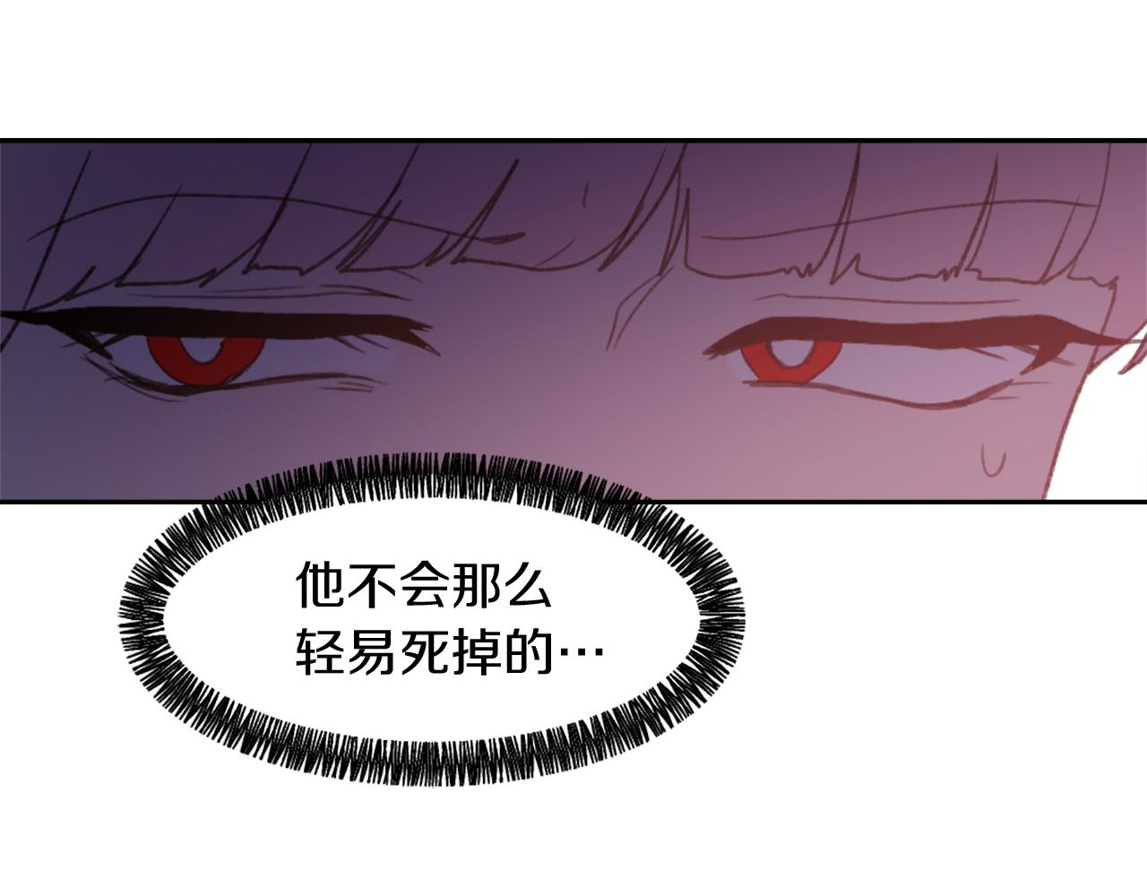 完结篇 为爱牺牲4