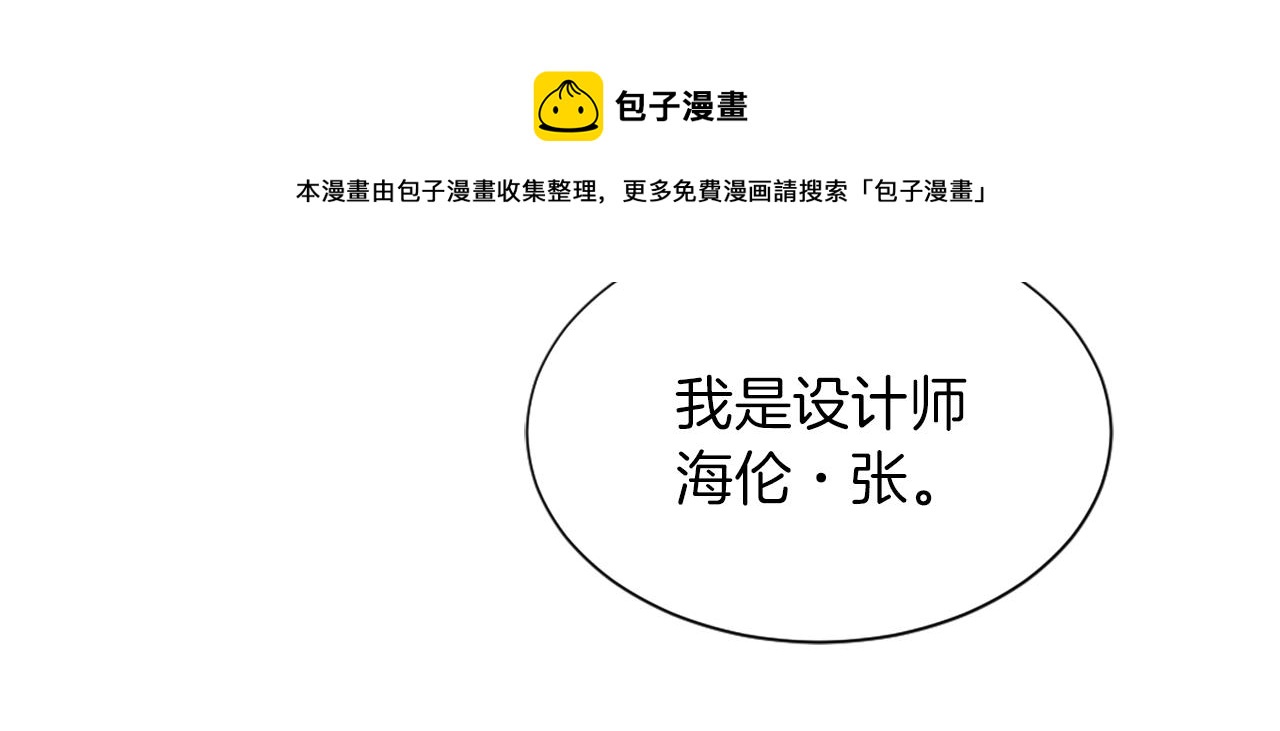 第56话 暴风前夕0