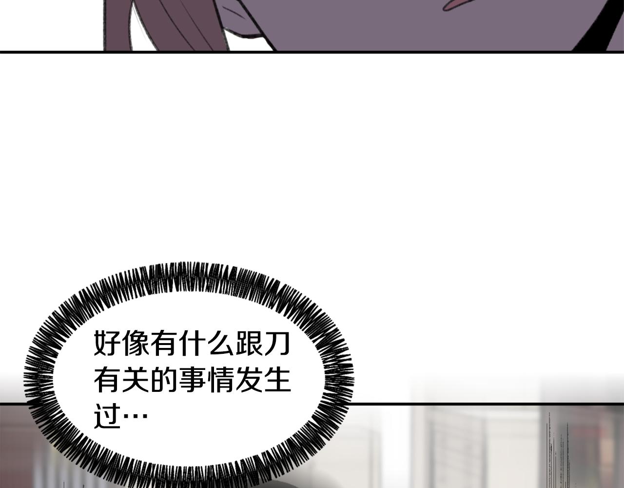 第54话 拒绝1